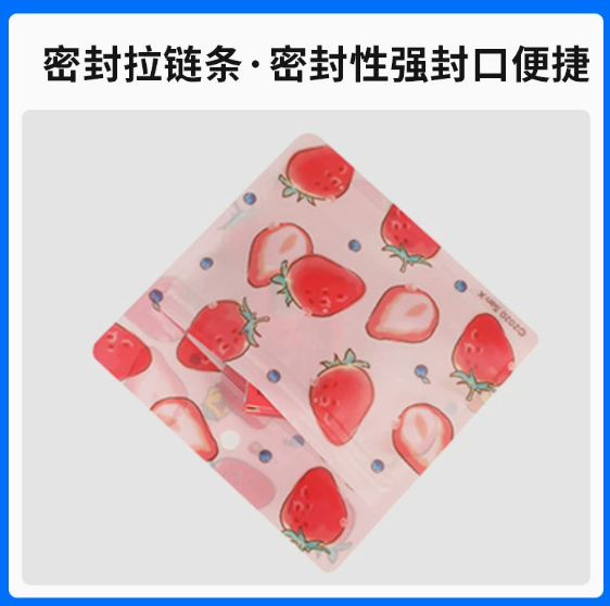 广州复合袋